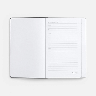 Ежедневник Flexpen Mini, недатированный, белый