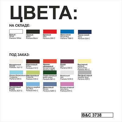 Футболка теннисная Heavymill, белый