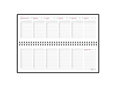 Планинг недатированный Бумвинил