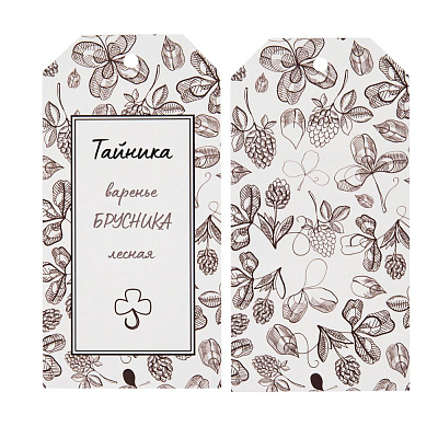 Заготовка из бумаги Paper, S