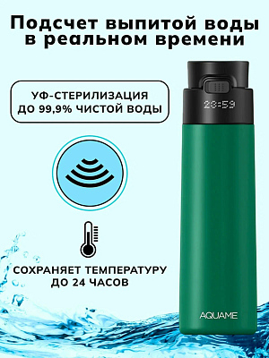 Умная бутылка-термос Aquame 2.0, черный