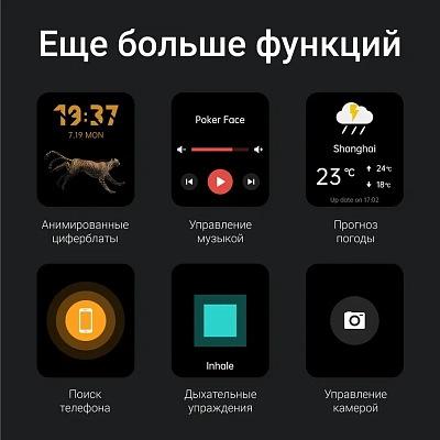 Смарт-часы Kepup W200