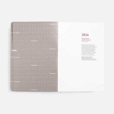 Ежедневник Faro, датированный, красный