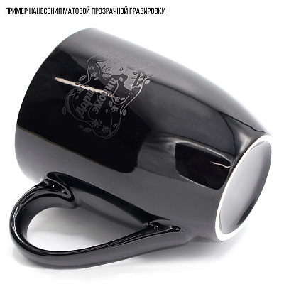 Кружка Aurelia, черная