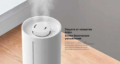 Увлажнитель Xiaomi Humidifier 2 Lite EU