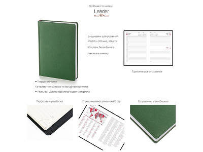Ежедневник А5 датированный Leader на 2025 год