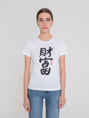 Футболка женская «Вечные ценности. Счастье», белая (Белый)