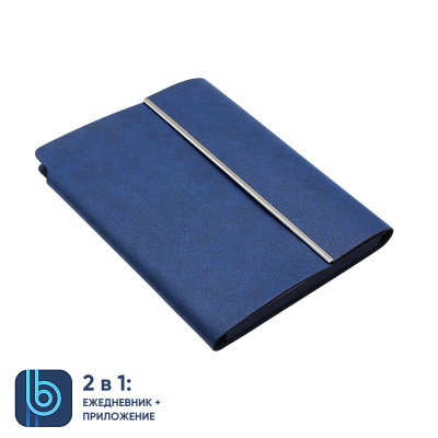 Ежедневник Bplanner.03 (синий)