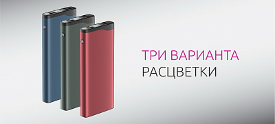 ПЗУ Olmio QL-10, красный