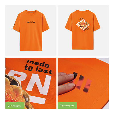 Футболка унисекс RUST NEO, 240 гр., оранжевый