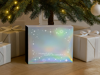 Подарочная коробка с голографическим шубером Aurora, XL