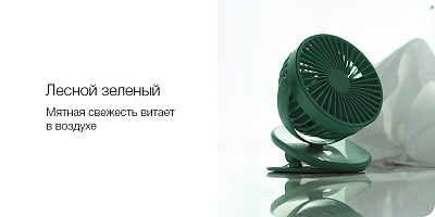 Портативный вентилятор на клипсе Solove F3, розовый