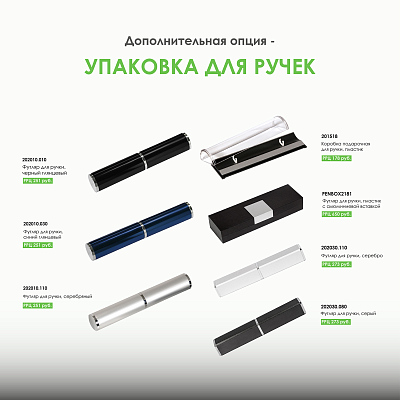 Шариковая ручка Alpha, какао