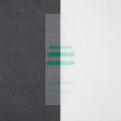 Лента силиконовая Biguna 35 S, прозрачная матовая, 10 см