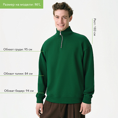 Толстовка на молнии унисекс Флоу (Flow), зеленая, размер XL/2XL (Зеленый)