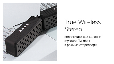 Портативная колонка Rombica Мysound Twinbox, красный