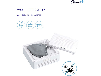 Многофункциональный очиститель, обеззараживатель 4 в 1