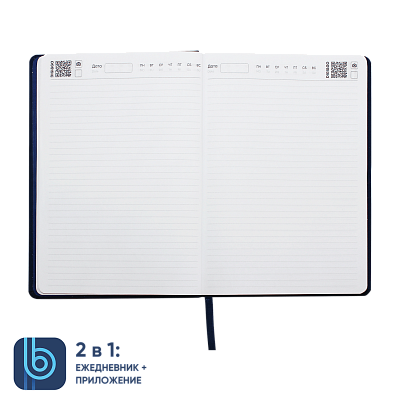 Ежедневник Bplanner.02 (синий)