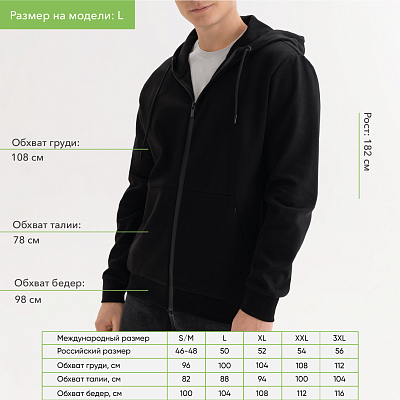 Толстовка на молнии с капюшоном MATEO черная, размер L