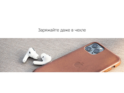 Беспроводное зарядное устройство NEO Q1 Quick