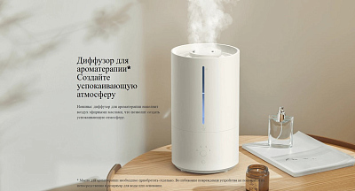 Увлажнитель Xiaomi Smart Humidifier 2 EU