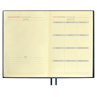 Ежедневник Merida, датированный, синий