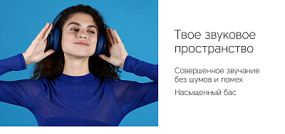 Наушники беспроводные Rombica MySound BH-14, зеленый