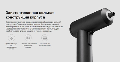 Аккумуляторная отвертка Xiaomi Mi Cordless Screwdriver