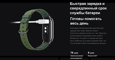 Смарт-браслет Xiaomi Mi Smart Band 8, бежевый