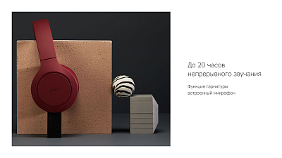 Наушники беспроводные Rombica MySound BH-08, черный