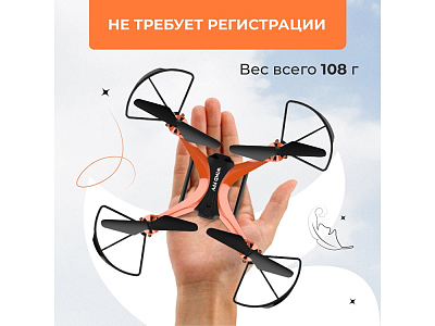 Радиоуправляемый квадрокоптер WIND FPV