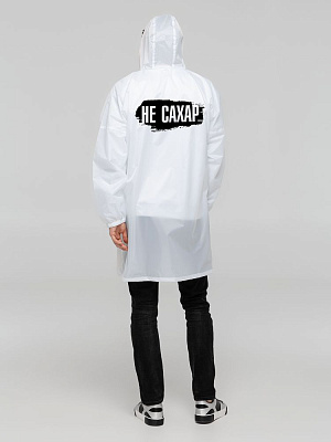 Дождевик «Не капай на мозг», темно-синий (Белый)