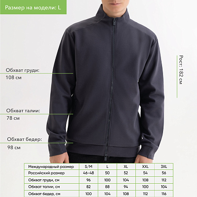 Толстовка на молнии ASTIN антрацит, размер XXXL