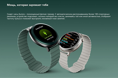 Смарт-часы HiFuture AURORA, синий