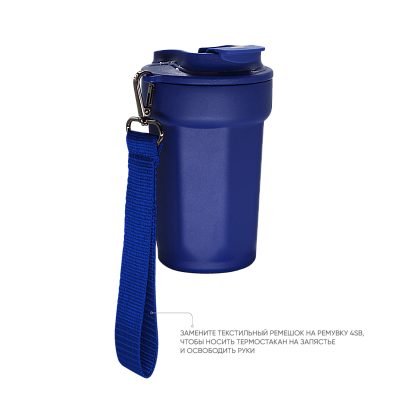 Термостакан TEDGE (синий)