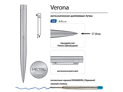 Ручка металлическая шариковая Verona, серебристый
