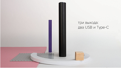 ПЗУ 99 Rombica NEO PD-300C