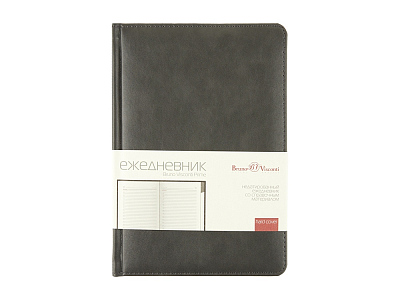 Ежедневник недатированный с индексами А5 Prime