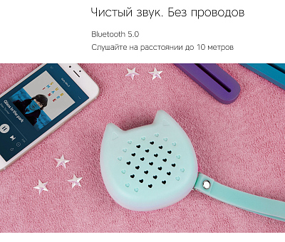 Портативная колонка Rombica Mysound Oscar, розовый