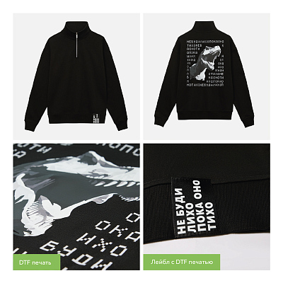 Толстовка на молнии унисекс Флоу (Flow), черная, размер XS/S