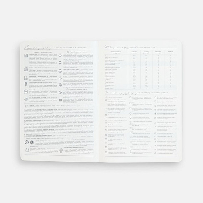 Ежедневник Extra, недатированный, красный