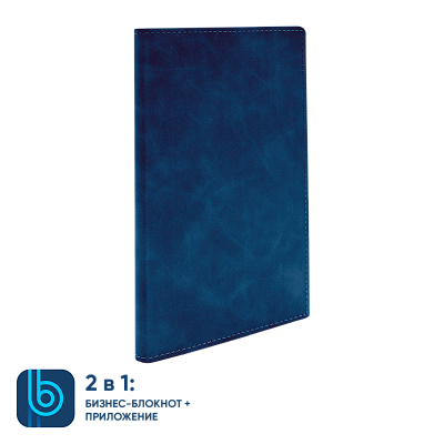 Бизнес-блокнот Bplanner.05 (темно-синий)