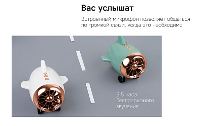 Портативная колонка Rombica Mysound Travel, красный