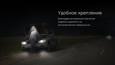 Светодиодный фонарь Rombica LED Glow