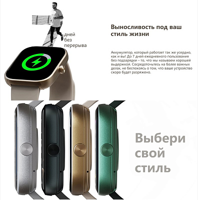 Смарт-часы HiFuture LUME, черный