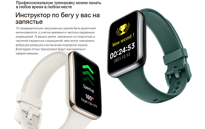 Смарт-браслет Xiaomi Mi Smart Band 7 Pro, черный