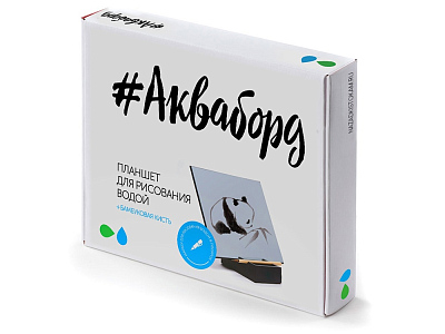 Планшет для рисования водой Акваборд