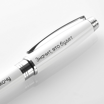 Шариковая ручка Сопрано (Soprano), белая