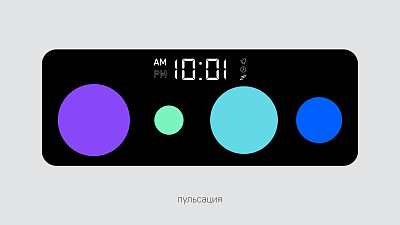 Беспроводное ЗУ с часами-будильником Rombica Timebox 1