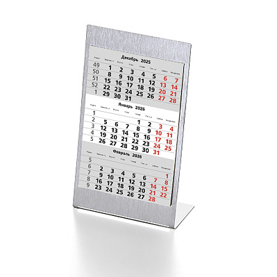 Календарь настольный на 2 года; серебристый; размер 23*10,5 см,сталь,  (Серебристый)